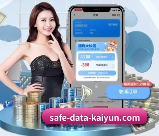 开云体育 APP | kaiyun