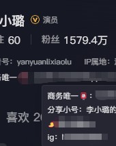 kaiyun-「璐学」彻底火了！李小璐开卷国学文化赛道，被全网群嘲